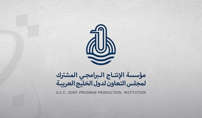 GCCJPPI unveils Our Gulf Flourishes to boost shared identity